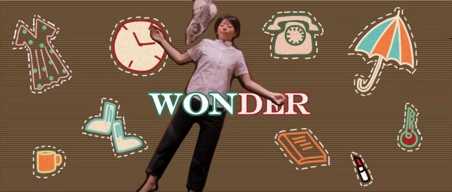 古着,妈妈,仪式,城里人,归园田居,怦然心动的人生整理魔法,屋子,公寓,小王子,蒂凡尼的早餐