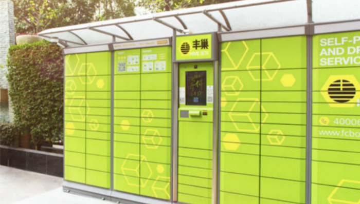 快递,物流,丰巢,商业模式,业绩