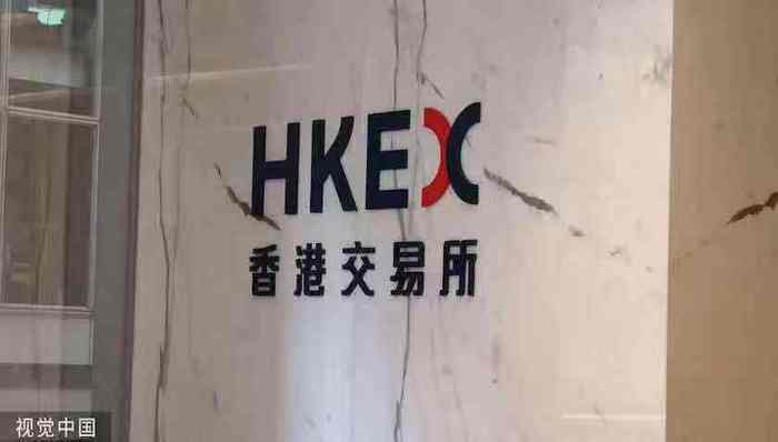 李小加上任九年来首次减持港交所股票，套现金额约为1.67亿港元