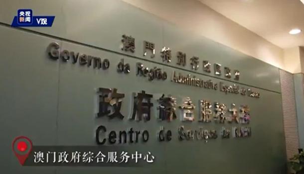 英才学校,科研组长,5000年,服务大楼,服务专区,学校校长,澳门同胞,澳门特别行政区行政长官,一国