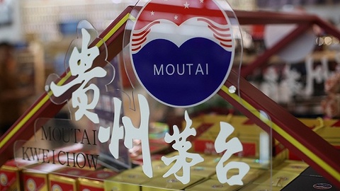 茅台将缩减子公司品牌数至5个，酒业子公司停用集团LOGO和名称