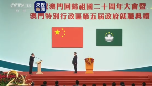 一国两制,澳人治澳,国家主权,重要讲话,爱国传统,宪制,内政,开拓创新,中华人民共和国国歌,伟大复兴