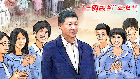 【绘心绘语·你好澳门】习近平心中的“小城大爱”