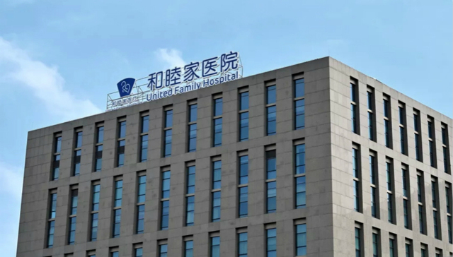 新风天域,收购,和睦家,梁锦松