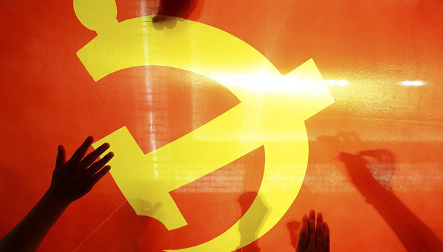 三不,腐败治理,从严治党,体制机制,反腐败斗争,长按,国家监督,一体,四中全会,党性教育