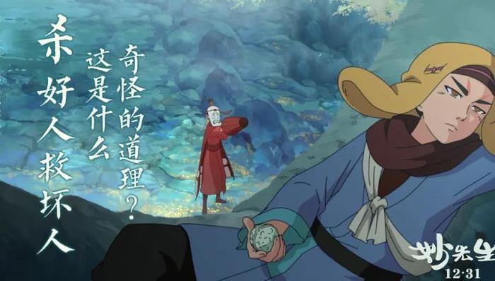 影讯｜徐峥新作《囧妈》举行发布会 光线彩条屋《妙先生》举办首映礼