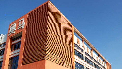 财说｜曾拥有最大电冰箱制造基地的奥马电器如何被“掏空”？