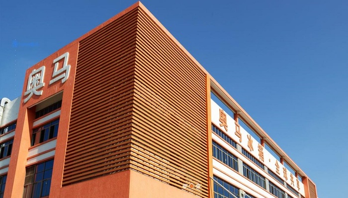 财说｜曾拥有最大电冰箱制造基地的奥马电器如何被“掏空”？