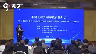 中國逾七成上市公司未披露環(huán)境信息報告