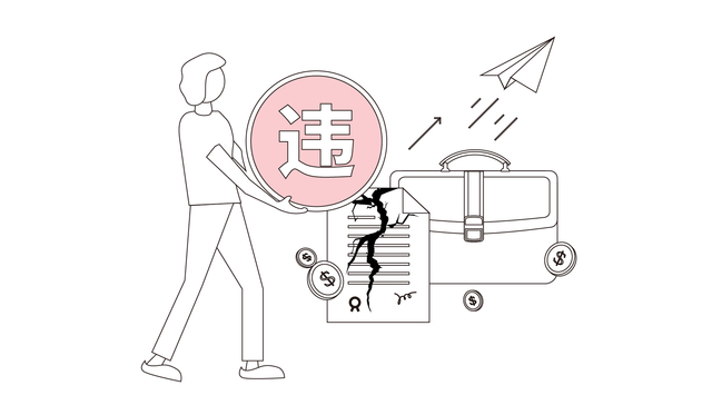 数据 | 2019年民企债券违约率偏高，中央“力挺”有望纾解