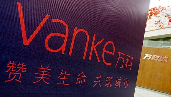 万科三大区域、南北大换防，涉及14个城市总经理