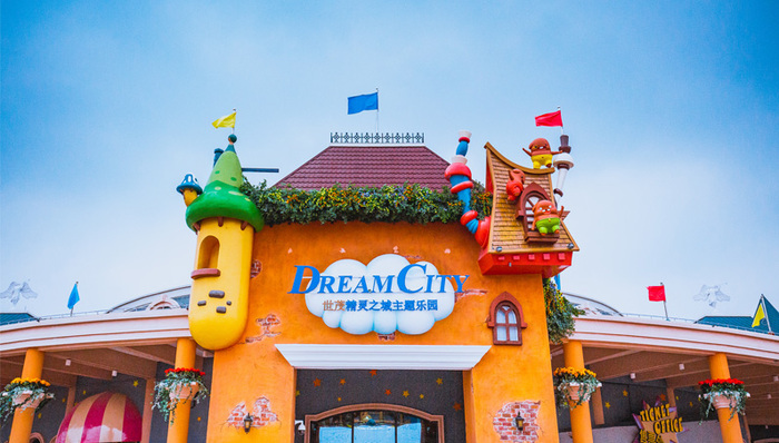 元旦亲子游新去处，世茂蓝精灵主题乐园上海试运营