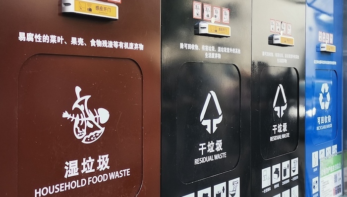 垃圾分类,上海,城管,上海市人大,生活垃圾管理条例,年终盘点