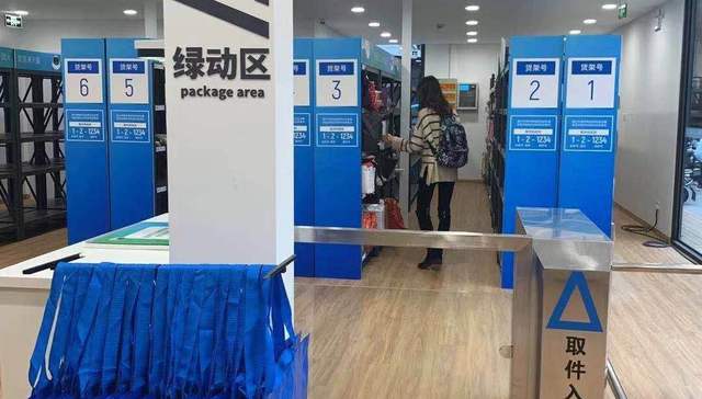 今年高校每人78个快递，是全国人均近2倍