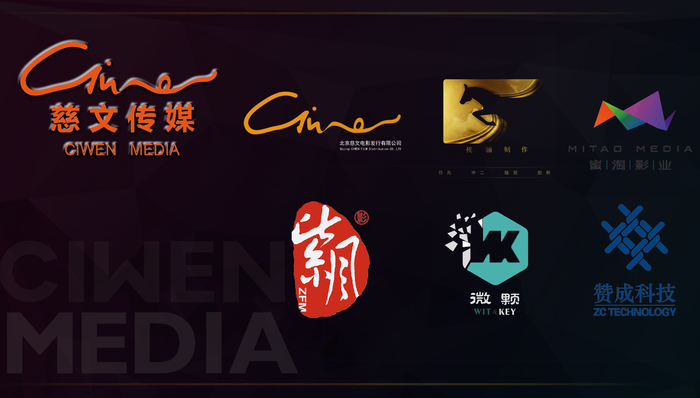 对话慈文董事长吴卫东：成为“30%中的30%”后，打破内容创作的天花板