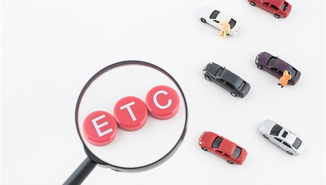 人民日报：ETC频频引争议，办好事为何难获好评价
