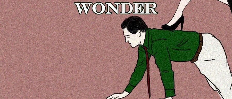 求生欲,or,第二性,标准答案,求胜欲,男性,自主性,波伏娃,不平衡,女生