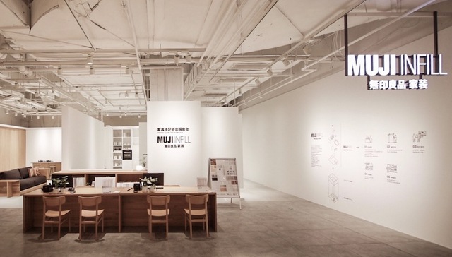 在无印良品青岛旗舰店里，我们看到了MUJI设计的家