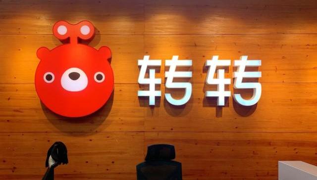 快看 | 转转旗下B2B二手交易平台“采货侠”获找靓机投资入股  