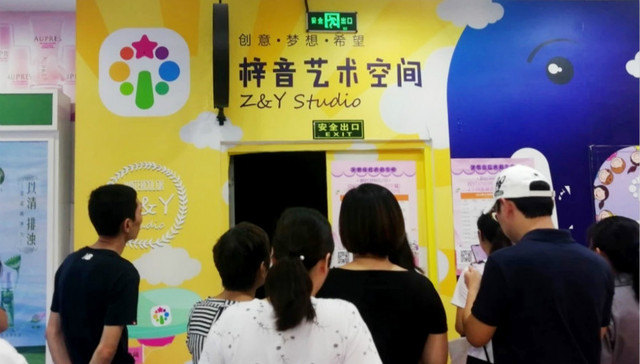 上海,经侦,跑路,教育机构