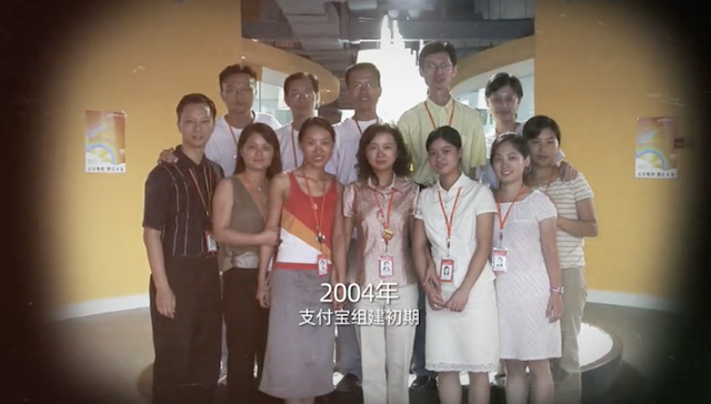 支付宝拍了一支15周年广告片，马云成结尾彩蛋