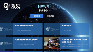 熊貓互娛投資人否認(rèn)已獲王思聰賠償