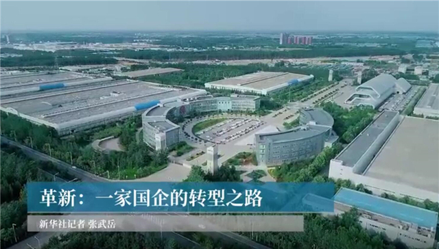 国企改革,深水区,混合所有制,硬骨头,北方重工,新局面,吃螃蟹,踩油门,坡耕地,亚健康