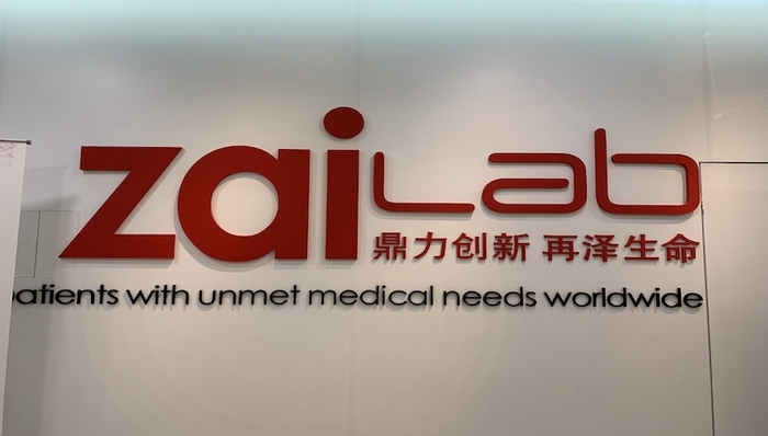 再鼎医药卵巢癌创新药尼拉帕利在内地获批