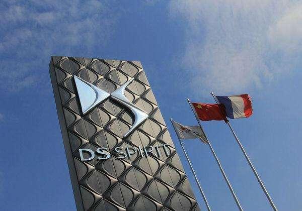 长安汽车挂牌转让长安PSA 50%股权落锤，宝能以16.5亿元摘牌