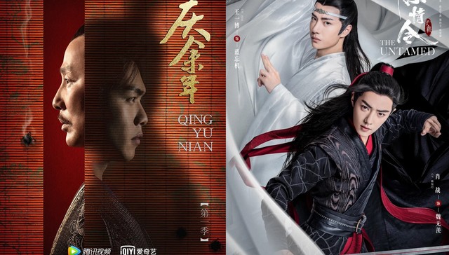 编剧,著作者,电竞,君臣父子,分与合,剧集,陈情令,制片公司,扑街,都挺好