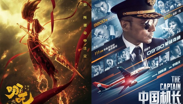 光线传媒,博纳,选手,电影公司,电影人,成绩单,出品,影片,流浪地球