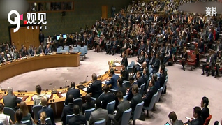 聯(lián)大通過2020年度聯(lián)合國常規(guī)預(yù)算