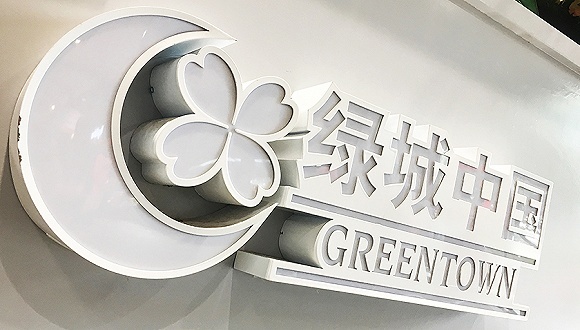 绿城终于和龙湖在物业领域走到了一起