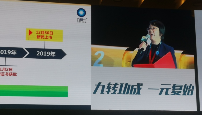 阿尔茨海默病新药GV-971国内上市，回应了此前的争议