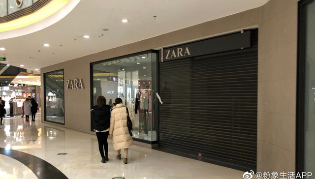 快看 | 武汉Zara门店全部关闭