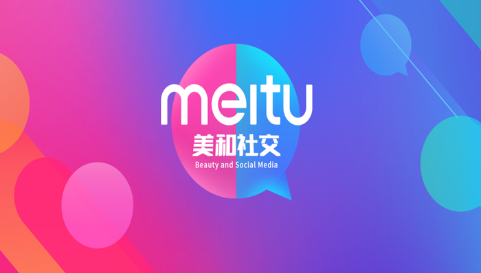 三分钟看财报｜砍掉手机业务后亏损缩窄了，但美图还未找到新盈利模式