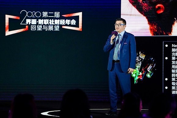 【界面·财联社财经年会】深兰科技创始人兼CEO陈海波：人工智能推动第四次工业革命