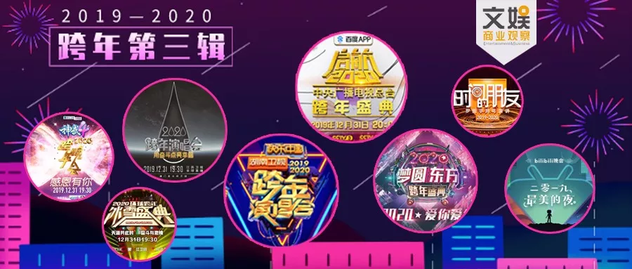 江苏卫视,浙江卫视,杨幂,湖南卫视,破发,吐槽,演唱会,节目,东方卫视,假唱