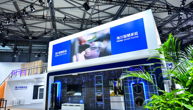 从1到N，海尔智家的新征程