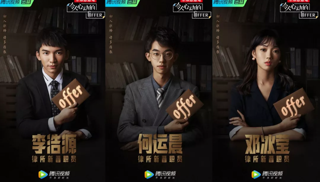 90后想“退休”、00后成“社畜”，职场综艺还不更新吗？