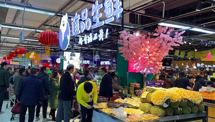 谊品生鲜,家乐福