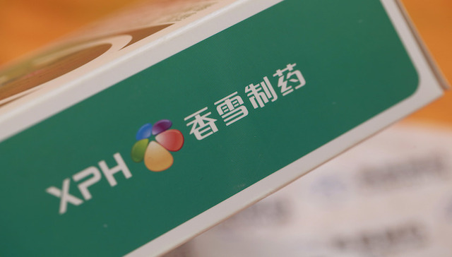 香雪制药年末突击甩卖子公司，一张直销牌照卖九千万