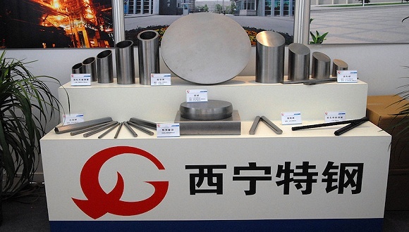 西宁特钢