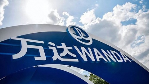 王健林最倚重的丁本锡退休，齐界出任万达总裁