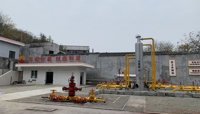 中石油，天然气，页岩气