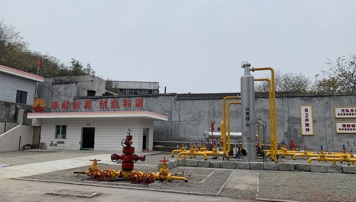 中石油，天然气，页岩气