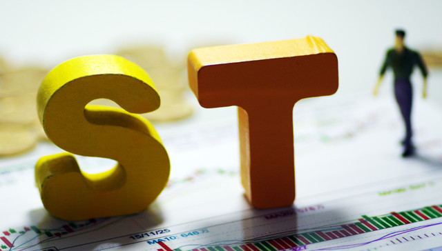 债务重组方案被发关注函，未名医药面临ST风险