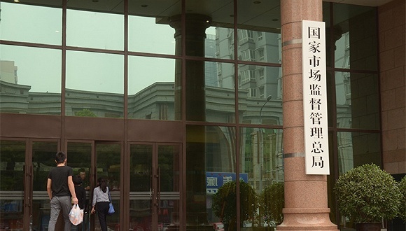 反垄断法,修订,处罚,市场支配地位,集中审查,公平竞争,实施机制