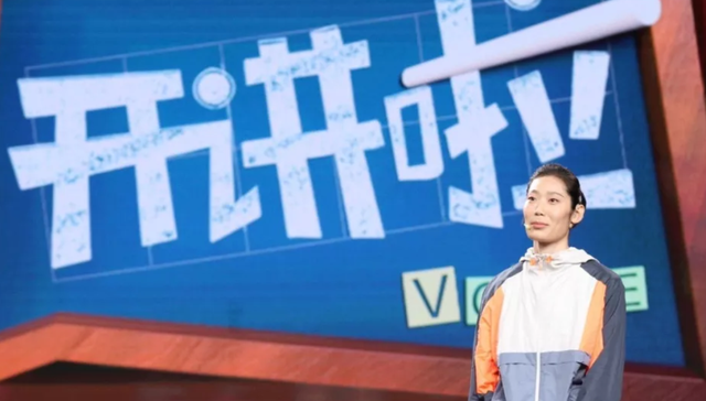 朱婷亮相《开讲啦》，这绝对是个坚韧有趣的姑娘！