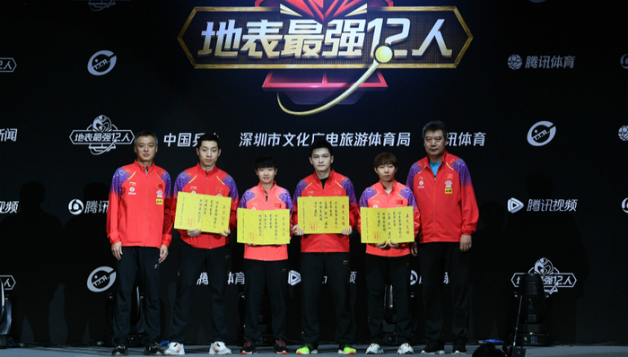 2020地表最强产生带来变数，国乒打响奥运年备战